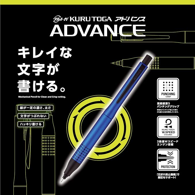 Uni Kurutoga Advance Upgrade Model 0.5mm Mechanical Pencil - Image 3