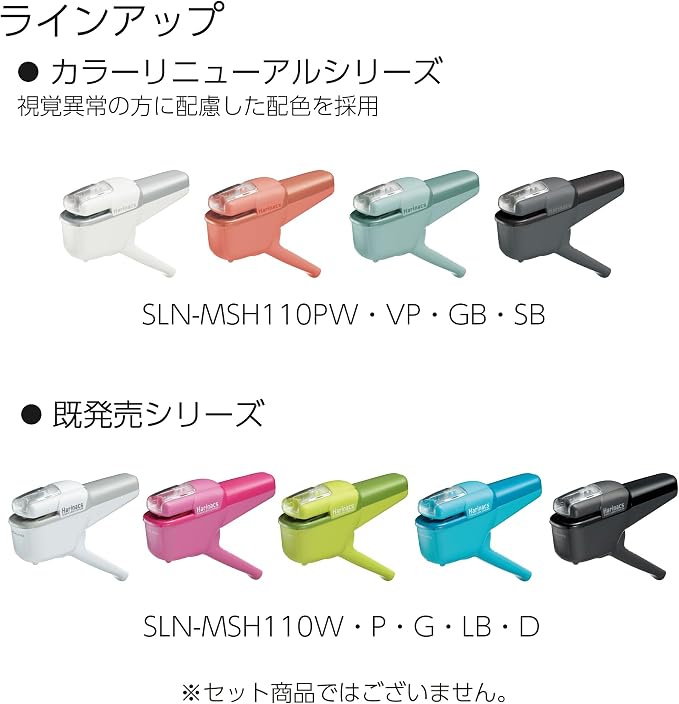 Kokuyo Stapleless Stapler, Harinacs Handheld Staple-Free, Portable Compact - Image 6