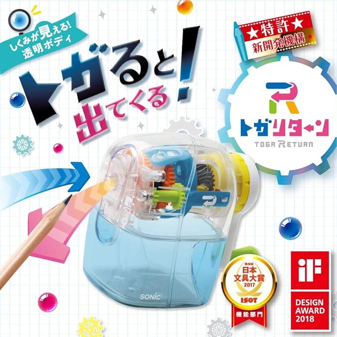 Sonic EK-4297-T Pencil Sharpener, Togar-Return Manual, Transparent - Image 2