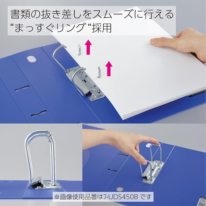 Kokuyo F-UDS450P D-Ring File, Smooth Style, 2 Holes, Holds 500 Sheets - Image 3