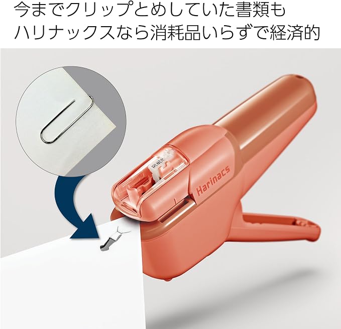 Kokuyo Stapleless Stapler, Harinacs Handheld Staple-Free, Portable Compact - Image 5