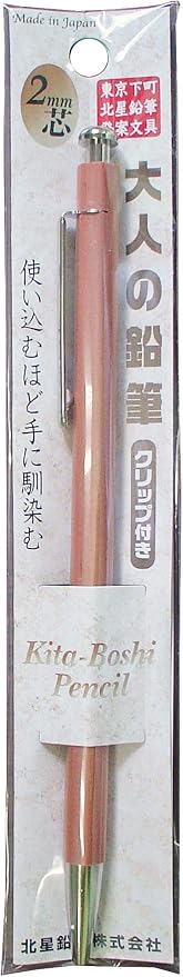 Kitaboshi 2.0mm Mechanical Pencil, Wooden Barrel by Kitaboshi