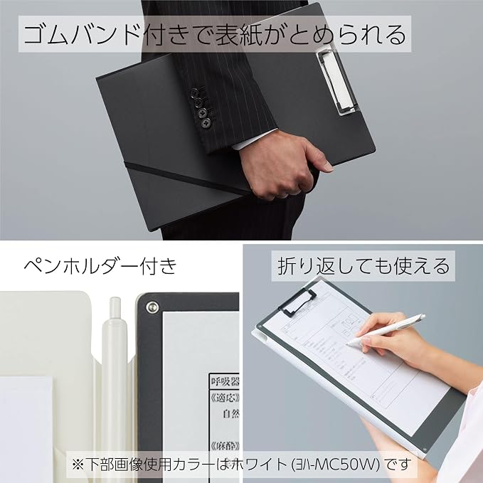 Kokuyo Clipboard Folder, File Cover Work Folder Clipboards - Image 6