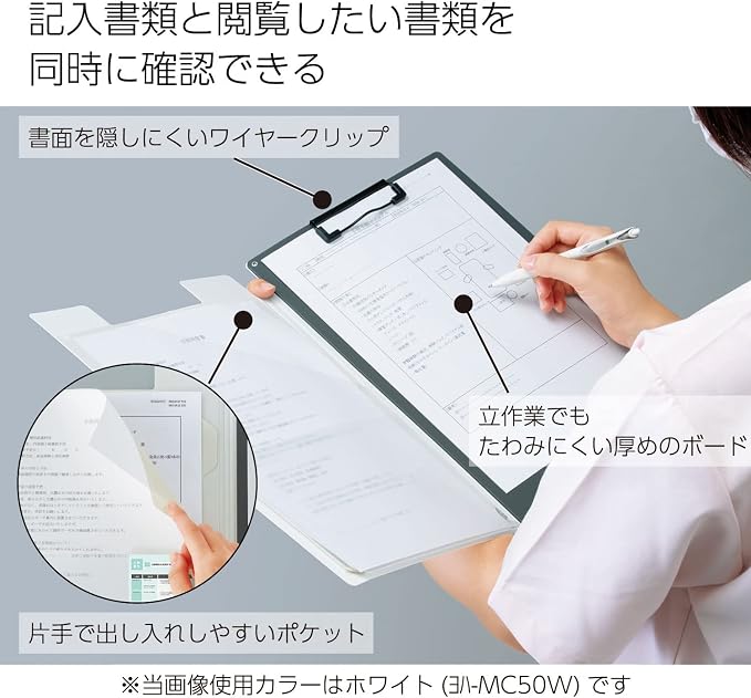 Kokuyo Clipboard Folder, File Cover Work Folder Clipboards - Image 3