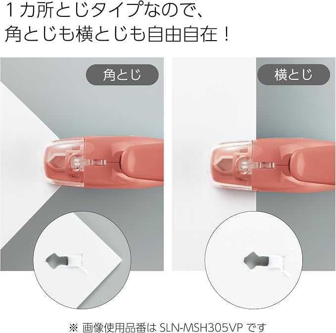 Kokuyo Stapleless Stapler, Harinacs Handheld Staple-Free, Portable Holeless - Image 9