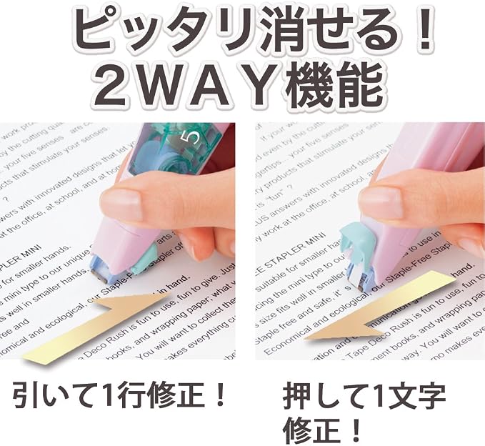 PLUS Plus Correction Tape Whiter PT 0.2 inch Main Unit, 3 Colors - Image 6