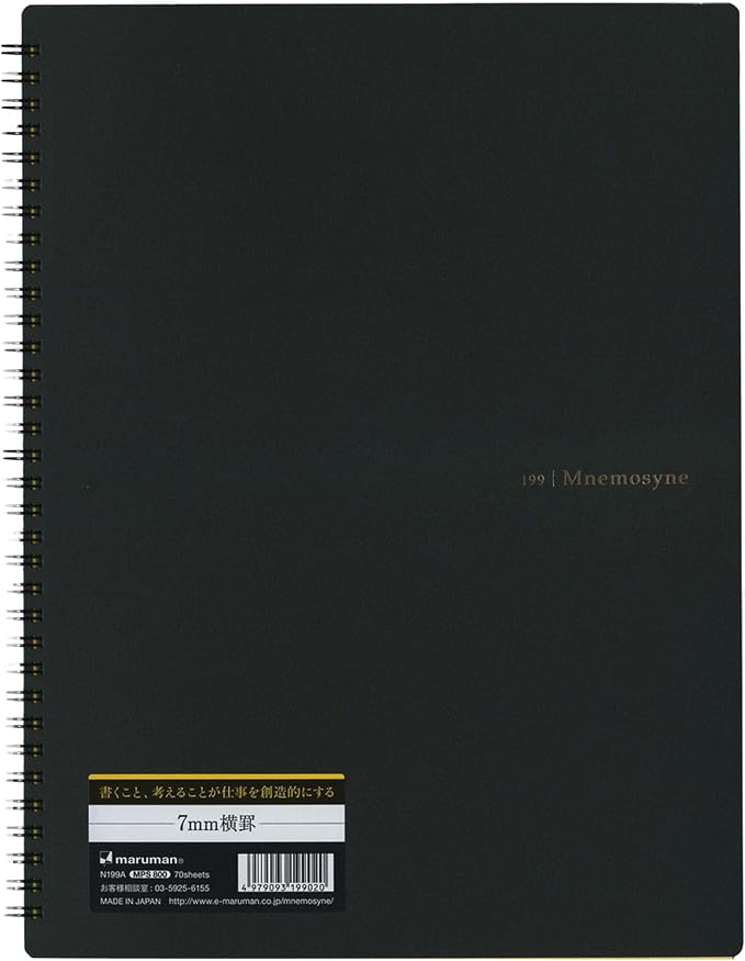 Maruman Mnemosyne Dot Grid Notebook- A4, 11.69" x 9.25", 70 Sheets / 140 Pages by Maruman