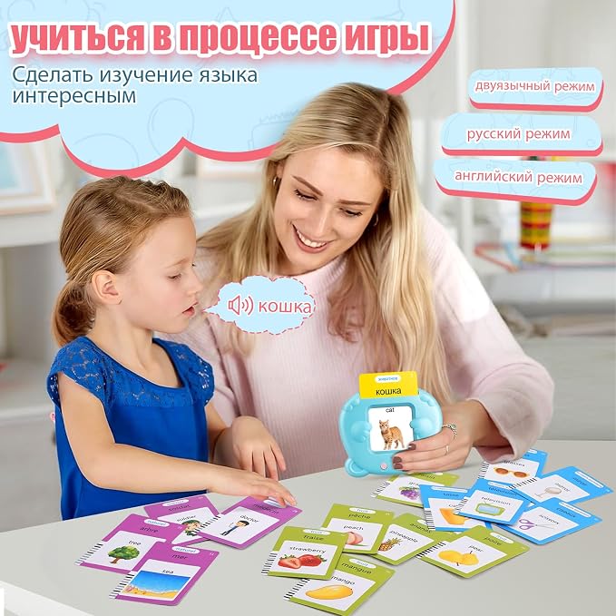 Russian & English Talking Flash Cards - Image 3