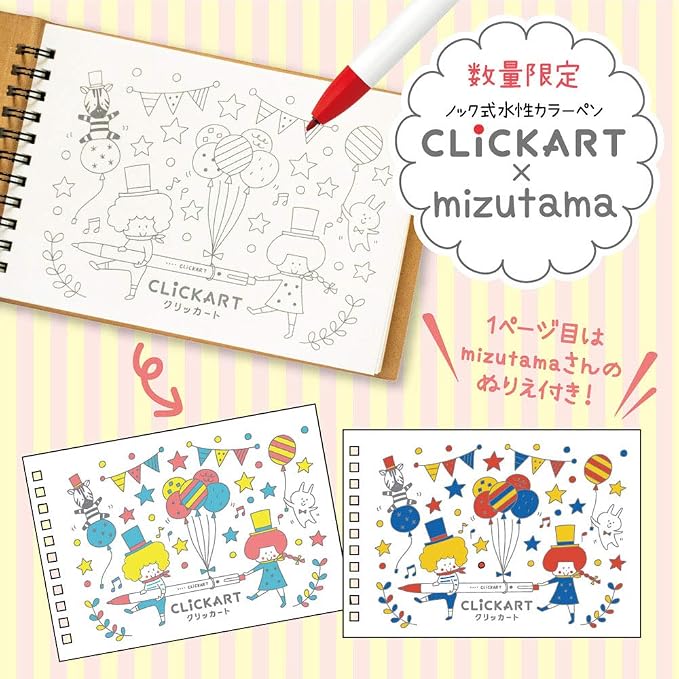 Zebra WYSS22-3C-CR-B Clickart Water-Based Pen, 3 Pieces, - Image 7