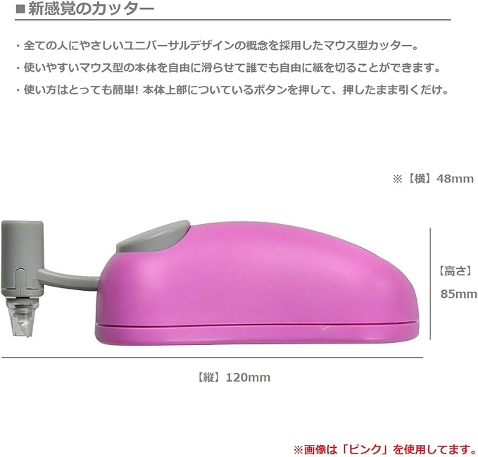 HARAC Handheld Paper Cutter, Japanese Kids Safe Hand Paper Trimmer Tool - Image 2