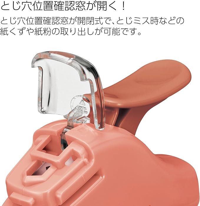 Kokuyo Stapleless Stapler, Harinacs Handheld Staple-Free, Portable Holeless - Image 3