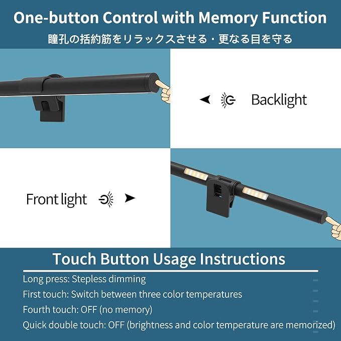 Monitor Light Bar, OOWOLF Screen Light Bar - Image 5