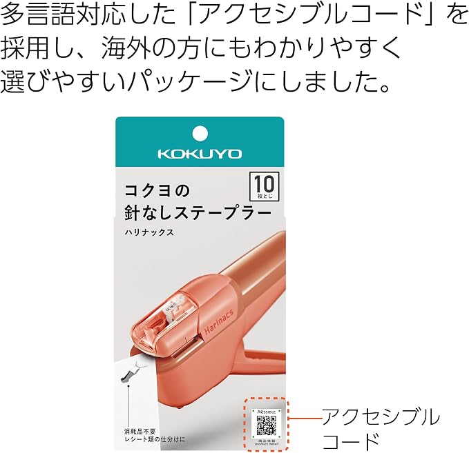 Kokuyo Stapleless Stapler, Harinacs Handheld Staple-Free, Portable Compact - Image 9