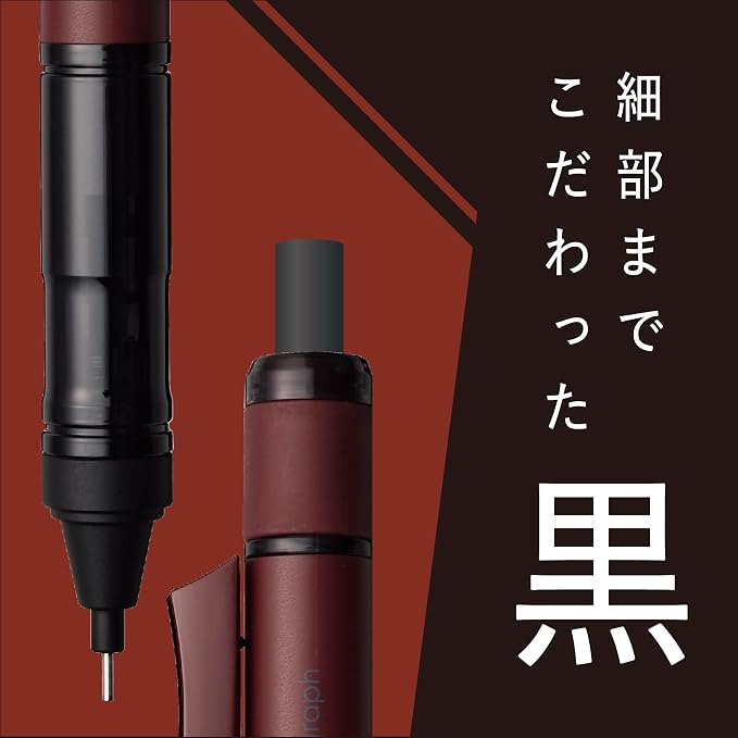Tombow Pencil Mechanical Pencil 0.5mm MONO Monograph Tune Deep Red DPA-165B - Image 3