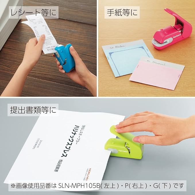 Kokuyo Stapleless Stapler, Harinacs Desktop & Handheld Staple-Free, Portable - Image 8