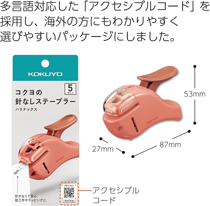 Kokuyo Stapleless Stapler, Harinacs Handheld Staple-Free, Portable Holeless - Image 7