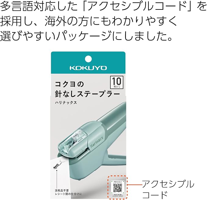 Kokuyo Stapleless Stapler, Harinacs Handheld Staple-Free, Portable Compact - Image 9