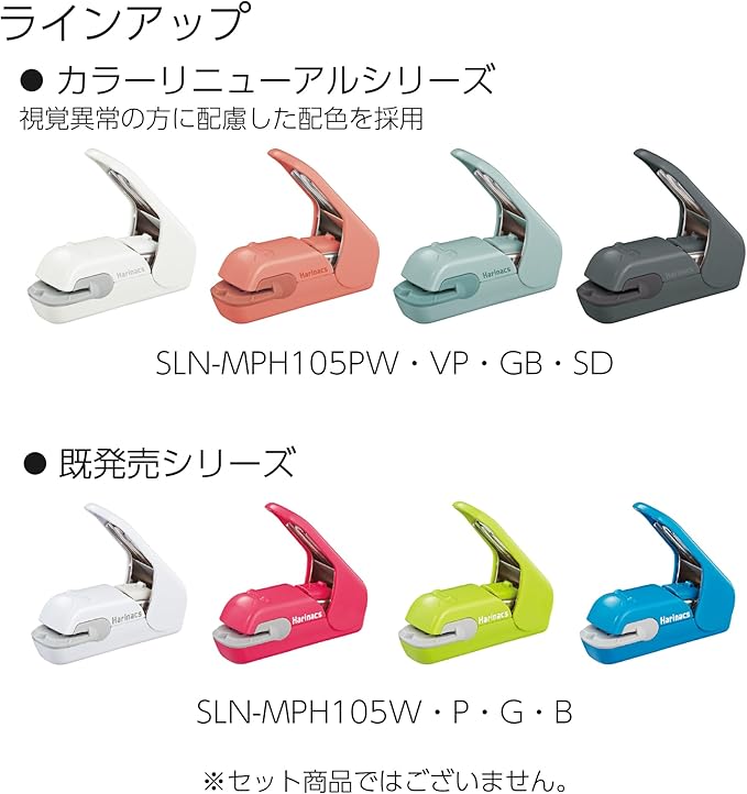 Kokuyo Stapleless Stapler, Harinacs Desktop & Handheld Staple-Free, Portable - Image 6