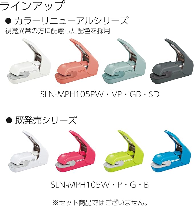 Kokuyo Stapleless Stapler, Harinacs Desktop & Handheld Staple-Free, Portable - Image 6