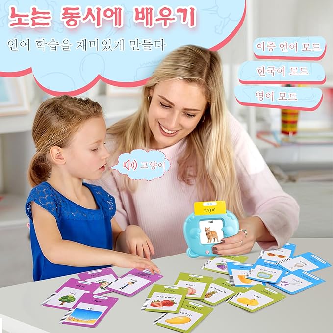 Korean & English Talking Flash Cards - Image 3