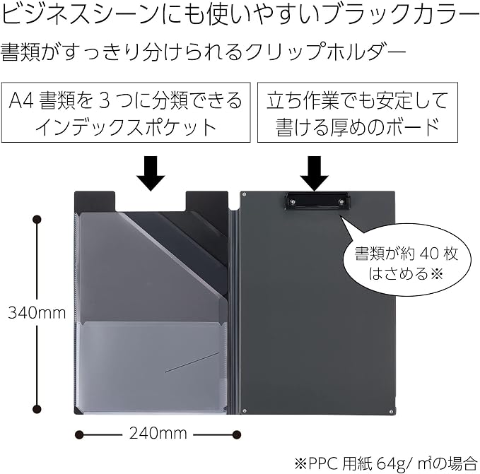 Kokuyo Clipboard Folder, File Cover Work Folder Clipboards - Image 2