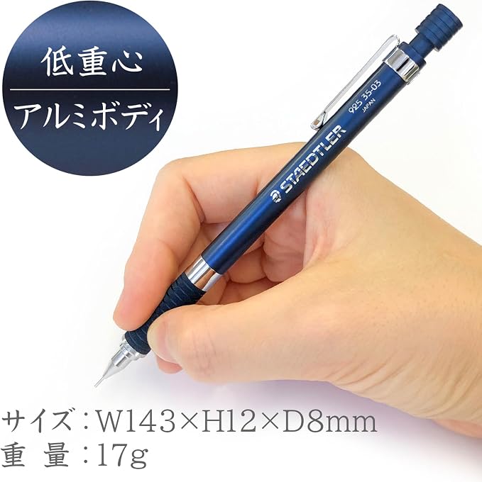 Staedtler 0.3mm Mechanical Pencil Night Blue Series - Image 2