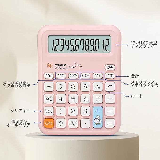 Pendancy Pink Calculator for Kids, Cute Small Calculators Desktop 12 Digit, Basic Function Large LCD Display Big Buttons, for Office, School, Home Use OS-A100 (Pink)-DeskLoop Office