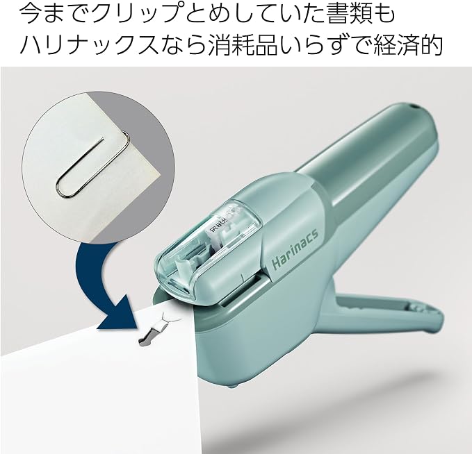 Kokuyo Stapleless Stapler, Harinacs Handheld Staple-Free, Portable Compact - Image 5