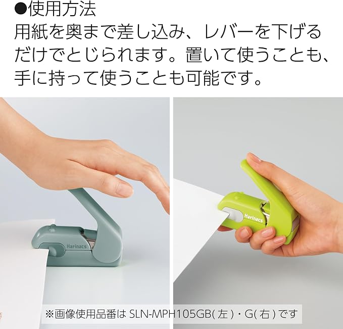 Kokuyo Stapleless Stapler, Harinacs Desktop & Handheld Staple-Free, Portable - Image 5