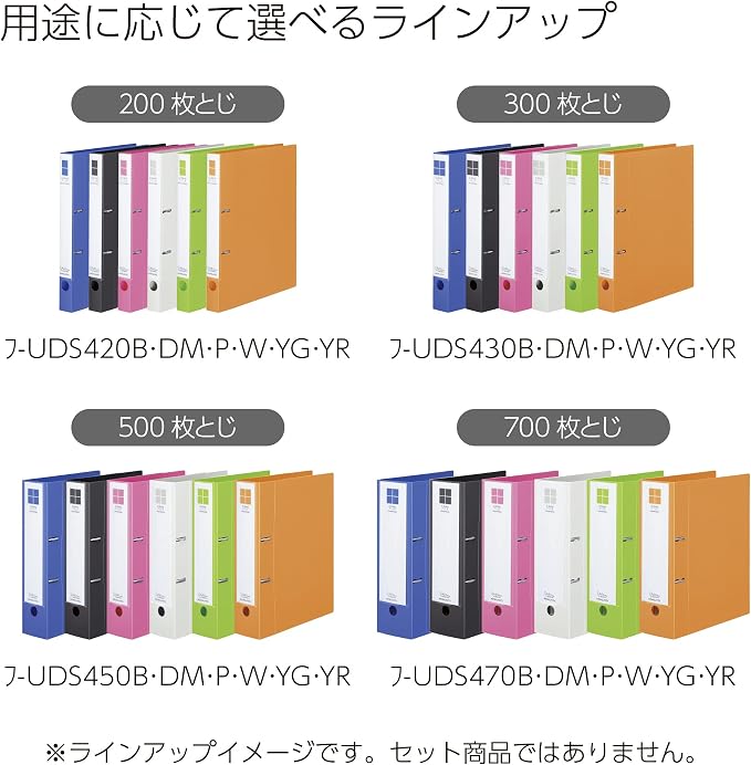 Kokuyo F-UDS450P D-Ring File, Smooth Style, 2 Holes, Holds 500 Sheets - Image 7