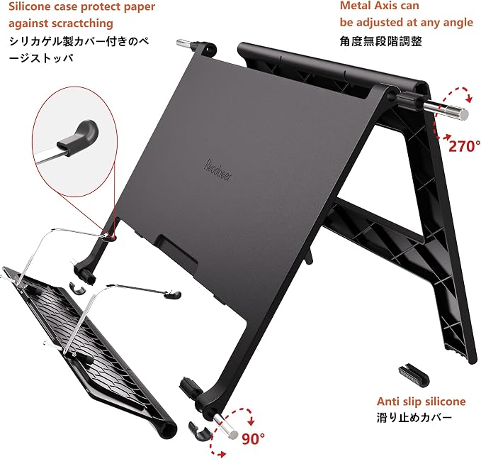 Readaeer Portable Book Stand Free Angle Adjustable Book Holder - Image 2