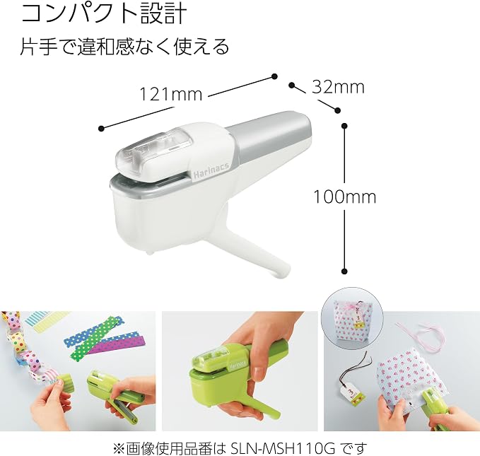 Kokuyo Stapleless Stapler, Harinacs Handheld Staple-Free, Portable Compact - Image 4