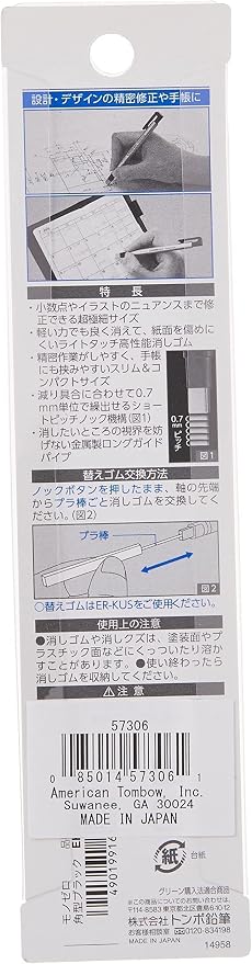 Tombow Mono Zero Eraser, Rectangle 2.5mm - Image 5