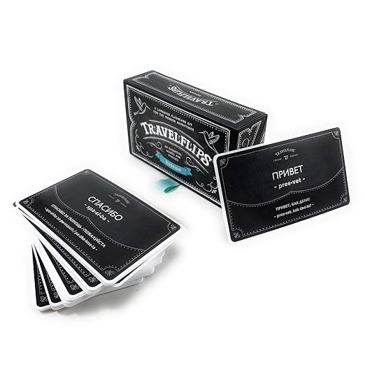Russian Flash Cards - Image 3