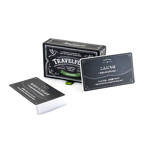 Japanese Flash Cards - Image 3