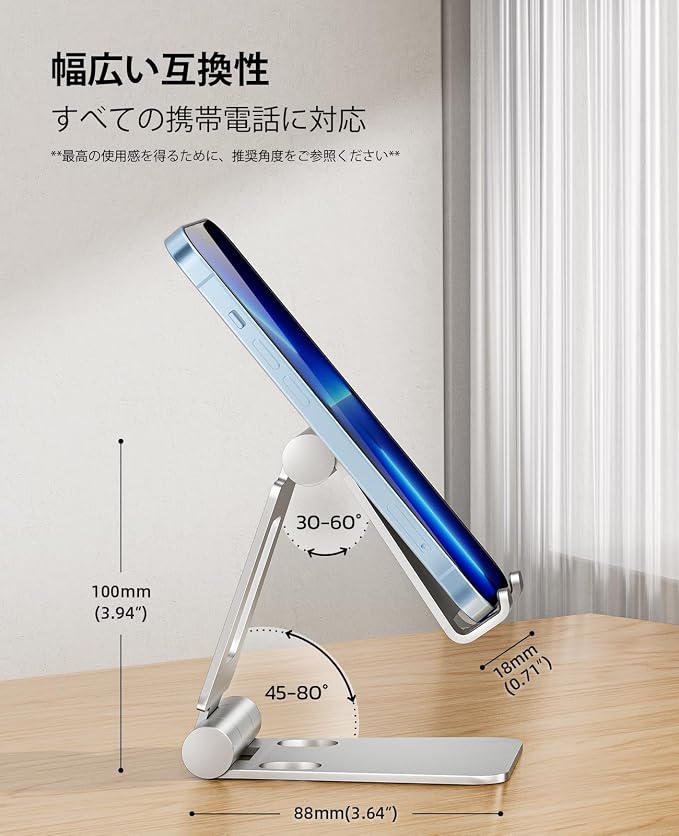 Nulaxy Dual Folding Cell Phone Stand, Fully Adjustable Foldable Desktop Phone - Image 3