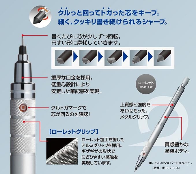Uni Kuru Toga Roulette Model Auto Lead Rotation 0.5mm Mechanical Pencil - Image 5
