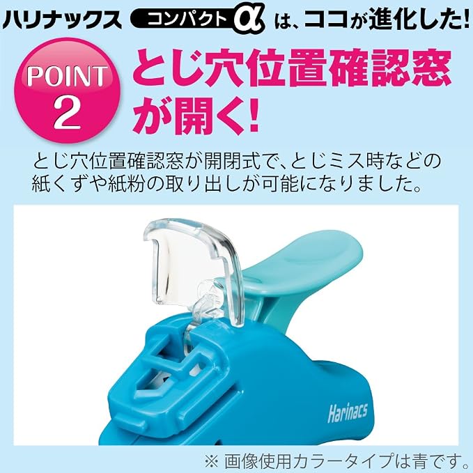 Kokuyo Stapleless Stapler, Harinacs Handheld Staple-Free, Portable Holeless - Image 3