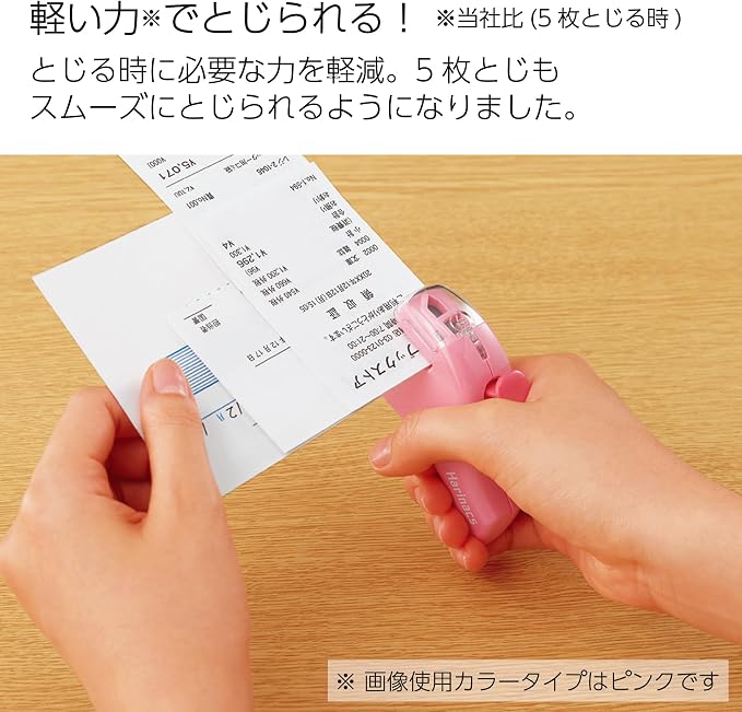 Kokuyo Stapleless Stapler, Harinacs Handheld Staple-Free, Portable Holeless - Image 2