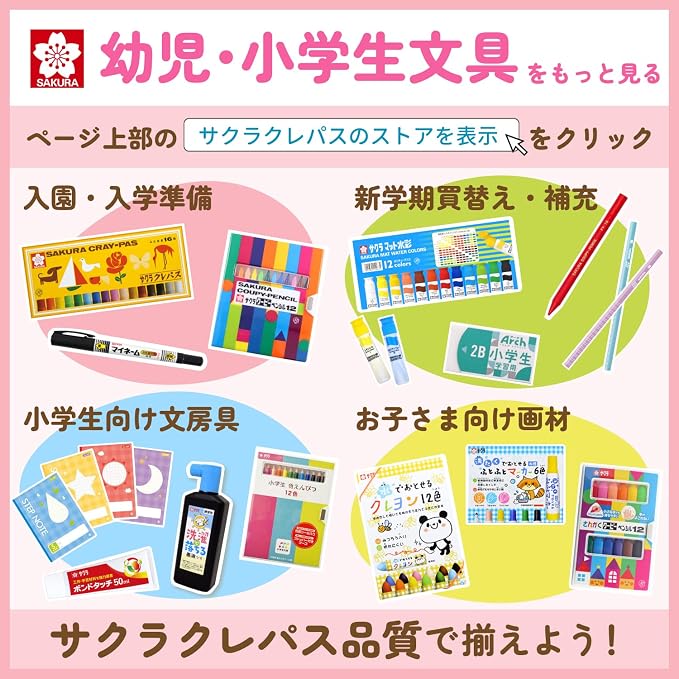Sakura Crepas Eraser Foam Eraser Double 100 5 Pieces RFW100-5P - Image 7