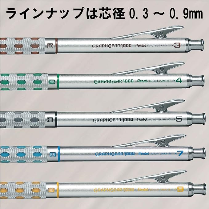 Pentel Graphgear 1000 Mechanical Drafting Pencil 0.3mm Brown - Image 3