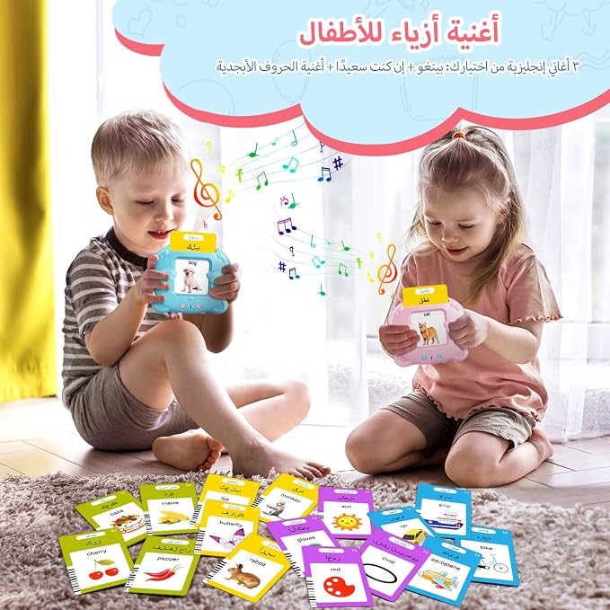 Arabic & English Talking Flash Cards - Image 7