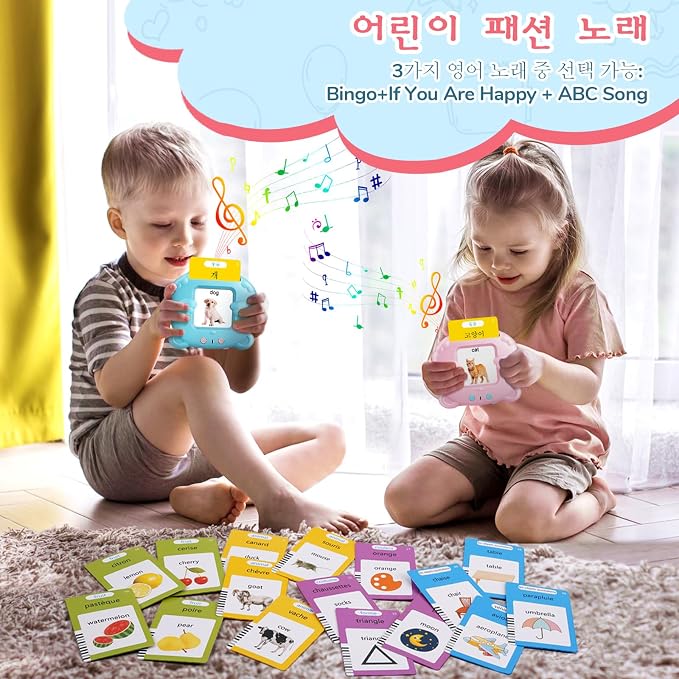 Korean & English Talking Flash Cards - Image 7