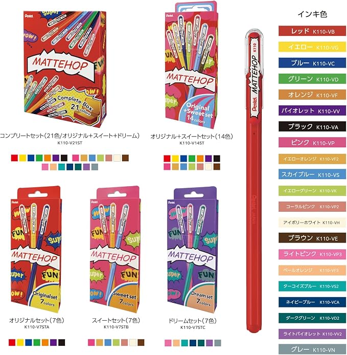 Pentel Ballpoint Pen Color Matte Hop Dream 7 Colors K110-V7STC - Image 9