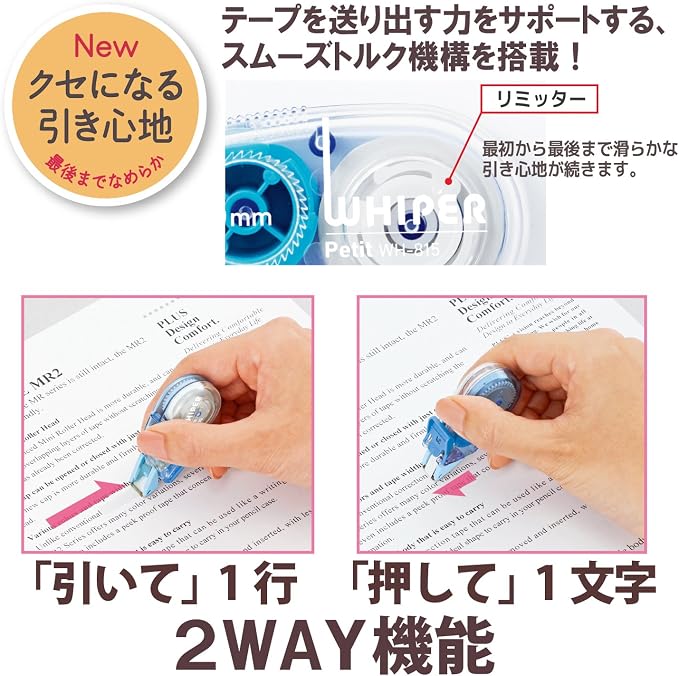 Plus WH-814-3P Correction Tape, 0.2 inches - Image 4