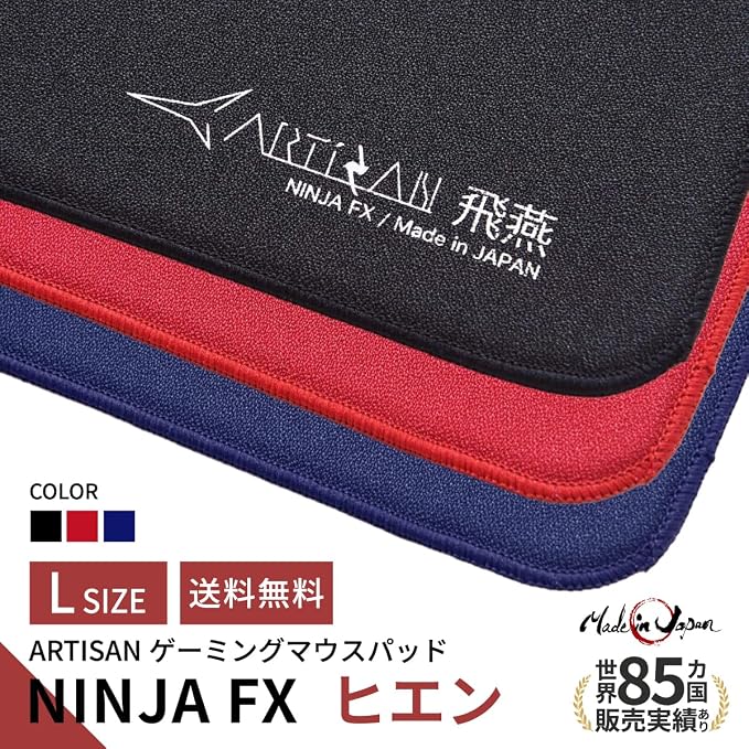 Ninja FX Hien Mid L - Image 4