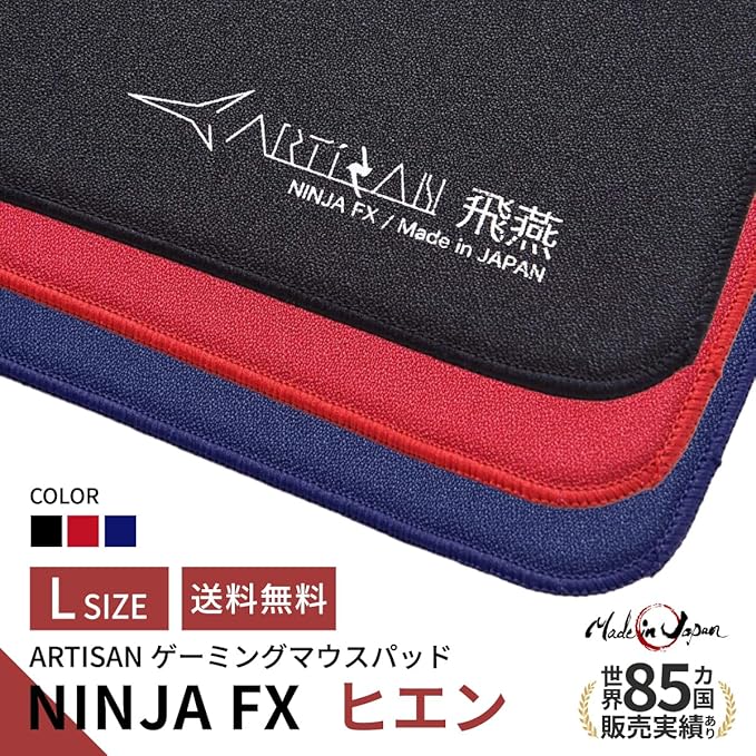 ARTISAN Hien FX XSOFT - Image 6