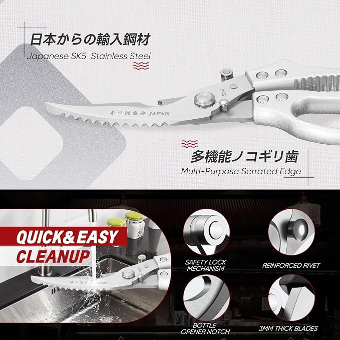 TIVOLI Poultry Shears Silver, Japanese Kitchen Shears Heavy Duty - Image 2