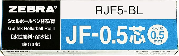 Zebra Sarasa B-RJF5-BL Gel Ballpoint Pen Refills, JF-0.5 Lead, 10 Pieces by ZebraPen