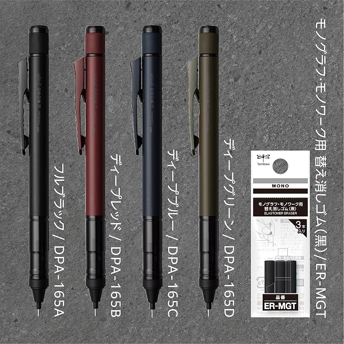 Tombow Pencil Mechanical Pencil 0.5mm MONO Monograph Tune Deep Red DPA-165B - Image 8